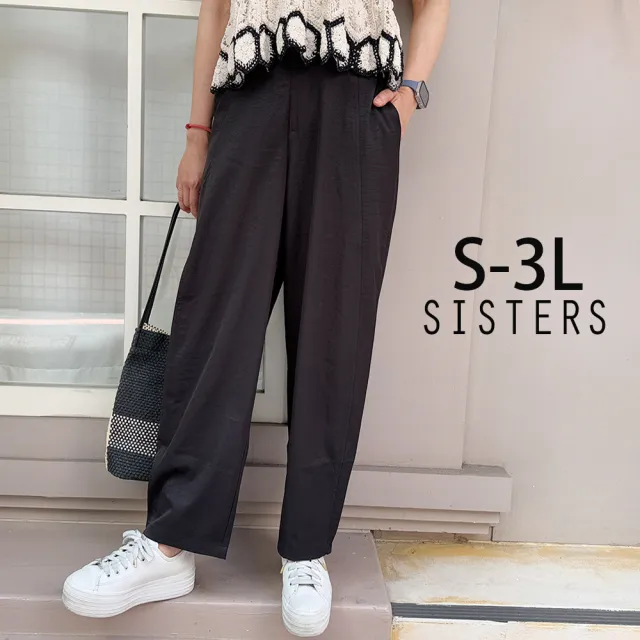 【SISTERS】輕盈空氣感超修飾的彎刀寬褲/S-3L(女下著/彎刀褲/女褲/顯瘦/寬褲/男女通用/錐形褲)