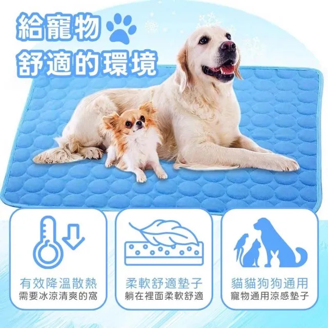 【享屋】寵物涼感墊-L號(寵物涼墊 寵物墊 寵物冰墊 冰墊 寵物睡墊 寵物涼感床 寵物涼感墊)