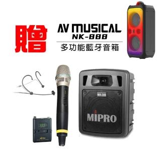 【MIPRO】MA-389 配1手握+1頭戴式麥克風5.8G(雙頻手提無線喊話器/藍芽最新版 /遠距教學)