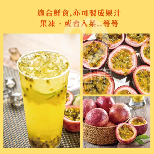 【初品果】南投埔里吊網百香果AA級禮盒含箱5斤x2盒(產地直送/送禮/禮盒/水果禮盒)
