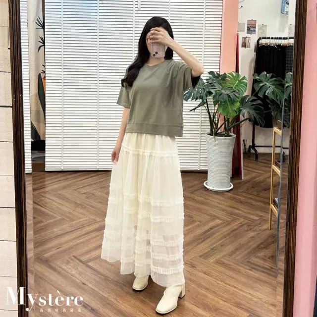 【my stere 我的時尚秘境】層次感彈性蛋糕紗裙 兩色可選 蛋糕裙 浪漫長裙 紗質長裙