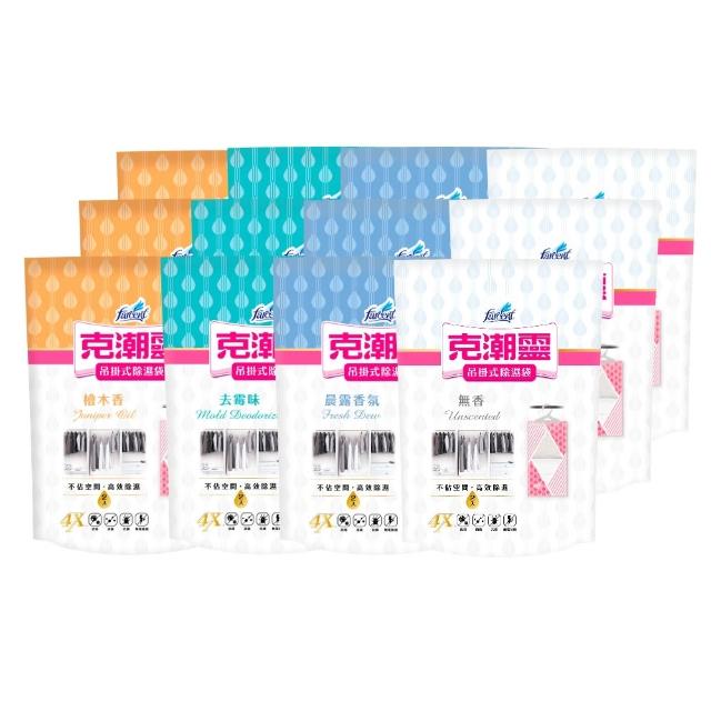 【克潮靈】吊掛式除濕袋24入-去霉味/檜木精油/晨露香氛/無香(2入/組-12組/箱-箱購)
