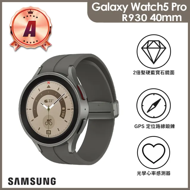 【Samsung 三星】A級福利品 Galaxy Watch5 Pro 45mm 專業運動級智慧手錶(R920 不支援IOS系統)