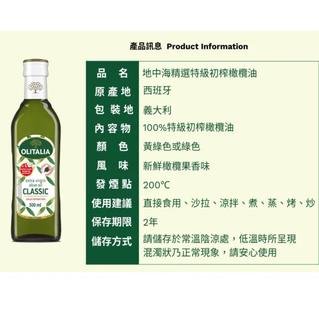 【Olitalia 奧利塔】地中海精選特級初榨橄欖油禮盒組(1000mlx3瓶)+贈茉莉義大利造型麵500gx1包-任選組
