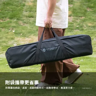 【Campingmoon 柯曼】大壩蛋捲桌-小號 露營桌 戶外桌 露營擋風板 加厚鋁合金 加大桌面 逐露天下