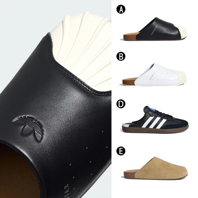 adidas拖鞋