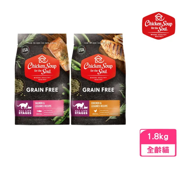 【Chicken Soup 心靈雞湯】黑標無穀系列-低敏護膚全齡貓配方 4lbs/1.8kg(貓糧、貓飼料、貓乾糧)