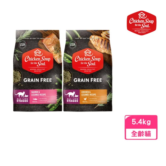 【Chicken Soup 心靈雞湯】黑標無穀系列-低敏護膚全齡貓配方 12lbs/5.4kg(貓糧、貓飼料、貓乾糧)