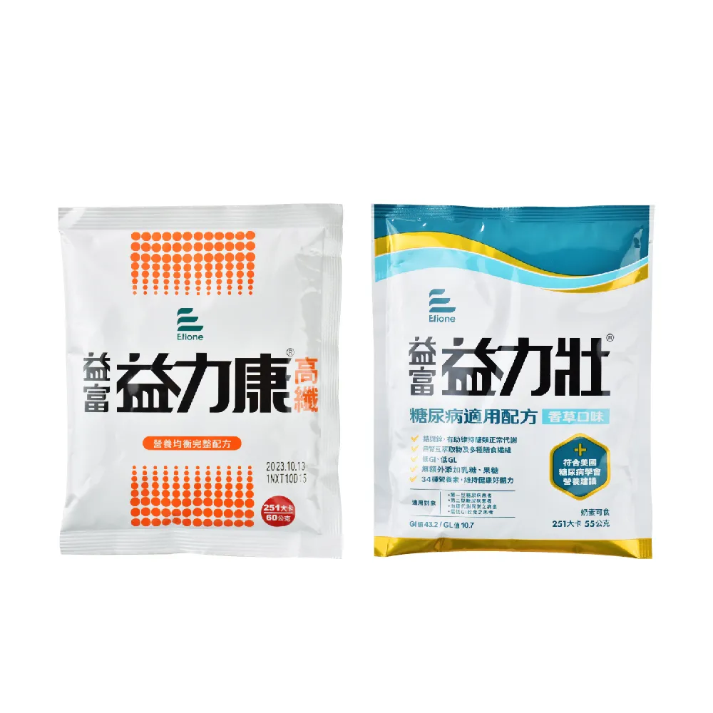 【甘霖基金會x愛心捐贈套餐】愛心認購營養套餐6個月-6套(購買者本人將不會收到商品/公益/捐助)