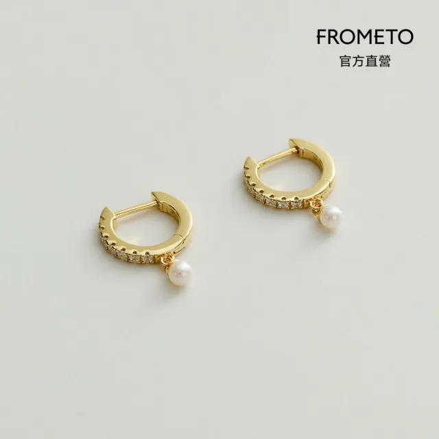 【FROMETO】皎潔｜全純銀耳環 贈禮盒包裝 (輕珠寶 /情人節禮物 生日禮物)
