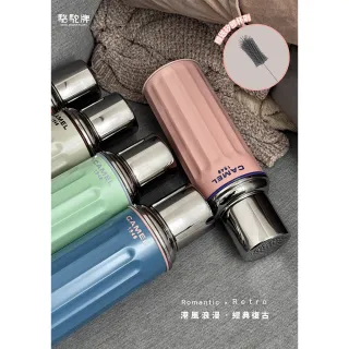 【CAMEL 1940 駱駝牌】122 系列真空玻璃內膽保溫瓶 450ml(保溫杯 保溫壺 隨行杯 玻璃內膽)