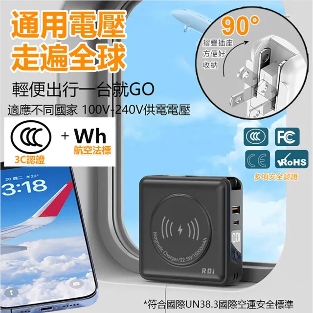 【RDi】2入組 3C+WH認證 21.6W快充磁吸無線充行動電源 (電量顯示/MagSafe)