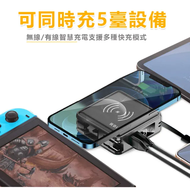 【RDi】2入組合 3C+WH雙認證 全能充磁吸無線充 半固態行動電源 防爆防燃