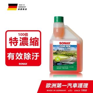 【SONAX】超濃縮雨刷精(雨刷精.除油膜)
