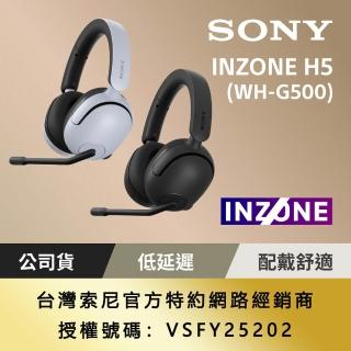 【SONY 索尼】INZONE H5 無線耳罩式電競耳機 WH-G500(公司貨 保固12個月)