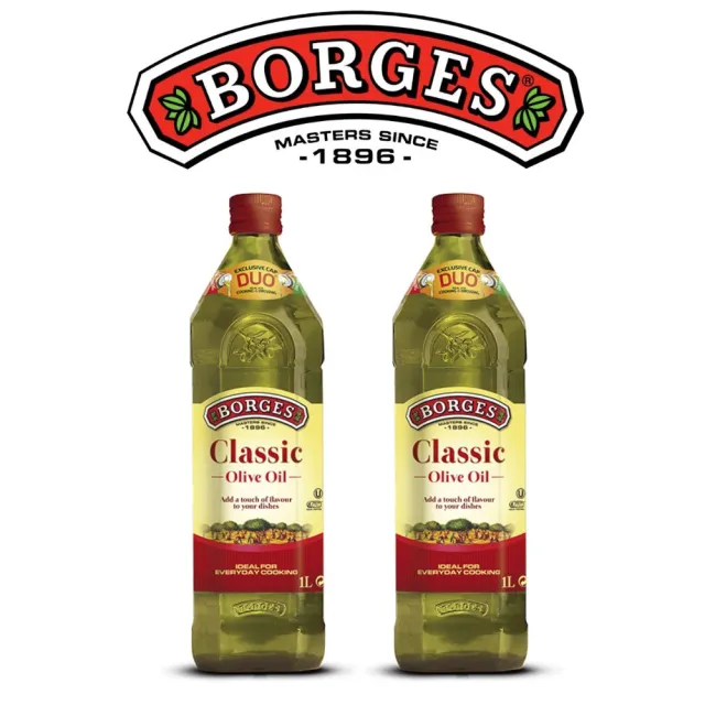 【BORGES 百格仕】橄欖油(中味橄欖油) 100% Pure 西班牙原裝原瓶進口 2瓶組(1000ml/瓶)