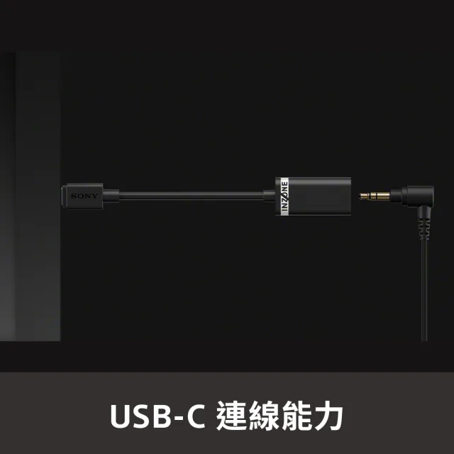 【SONY 索尼】INZONE E9 入耳式電競耳機(IER-G900)