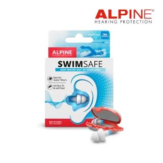 【ALPINE】Swimsafe 游泳防水耳塞 (荷蘭製)