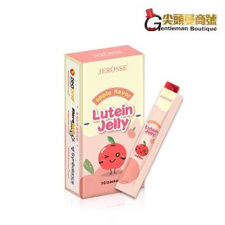 【JEROSSE 婕樂纖】金盞花葉黃素晶亮凍(快速出貨 10包/盒)