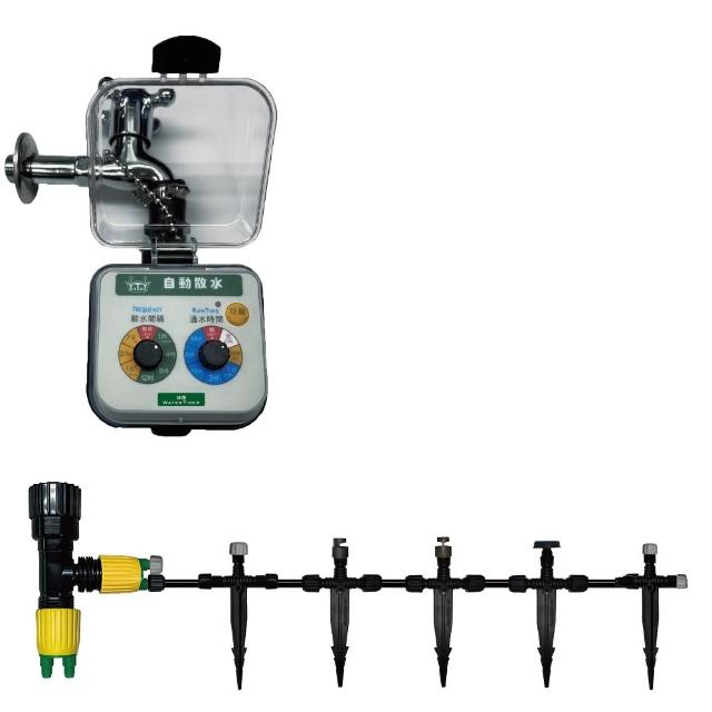 【田園樂】陽台澆水組 附澆水定時器/球閥/電池(自動定時省水 低水壓環境可用)