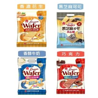 【義美】夾心酥經濟包400g*2包組 口味任選(香濃花生/黑芝麻可可/巧克力/牛奶)