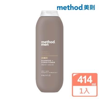 即期品【method 美則】男仕洗護髮露-雪松+落羽杉414ml(迷人木質調 型男香氛)