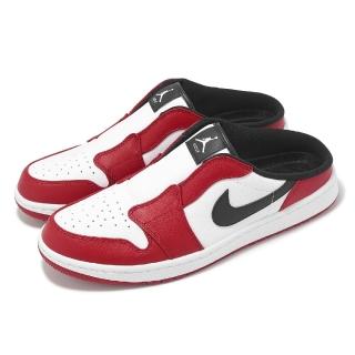 【NIKE 耐吉】懶人鞋 Air Jordan 1 Mule Golf 男鞋 女鞋 白 紅 黑 休閒鞋 穆勒鞋(FJ1214-101)