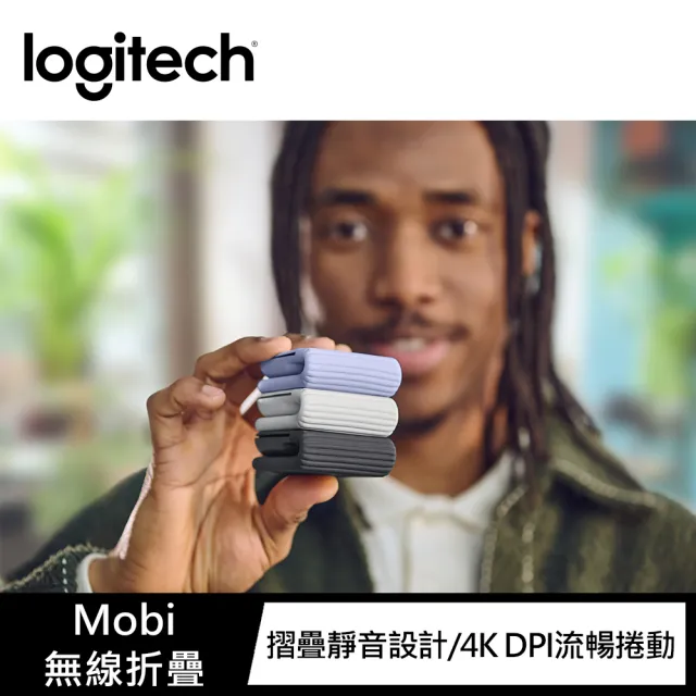 【Logitech 羅技】Mobi 無線藍芽折疊滑鼠(不附BOLT接收器)