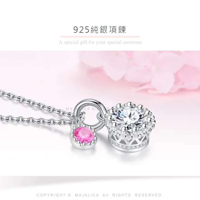 【Majalica】項鍊．完美單鑽．925純銀