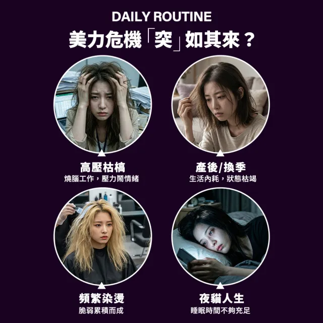 【m2 美度】超能膠原加法膠囊 10盒組(30入/盒-孫藝珍代言-膠原蛋白)