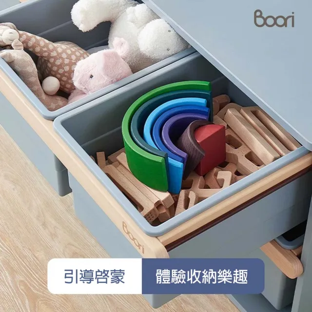 【成長天地】澳洲Boori 2026新品 多功能玩具收納櫃附書架 BR028 (澳洲30年嬰童知名品牌）