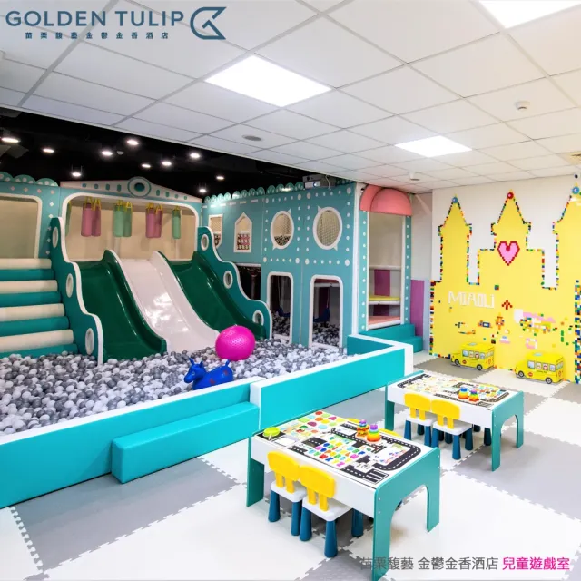 【Golden Tulip 馥藝酒店】苗栗馥藝•金鬱金香酒店｜買1晚送1晚!雙人含早(平日升等雅緻或溫馨家庭房)