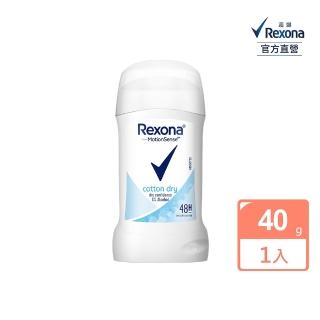 【Rexona 蕊娜】官方直營 制汗爽身體香膏 清新舒棉40g