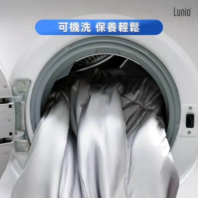 【Lunio】SnowSilk™ 智能恆溫被 150X200(丨瞬涼觸感｜輕盈舒適)