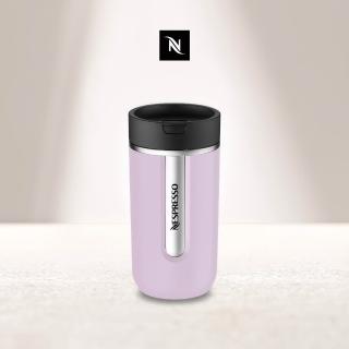 【Nespresso】TRAVEL 中量咖啡隨行杯(容量: 400ml)