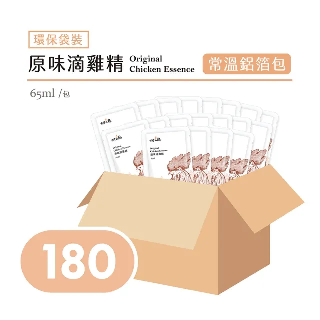 【大野山牧場】原味滴雞精 環保袋裝 20入*9組(常溫) 送人 送禮