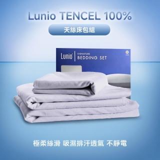 【Lunio】100% TENCEL純天絲60支天絲床包組｜雙人特大6X7尺(極柔絲滑 吸濕排汗透氣 不靜電)
