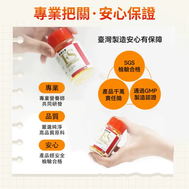 【ES】超級B群錠 90入/瓶 (日本製造 維生素B 小顆好吞 無臭味 補充體力 維持精神)