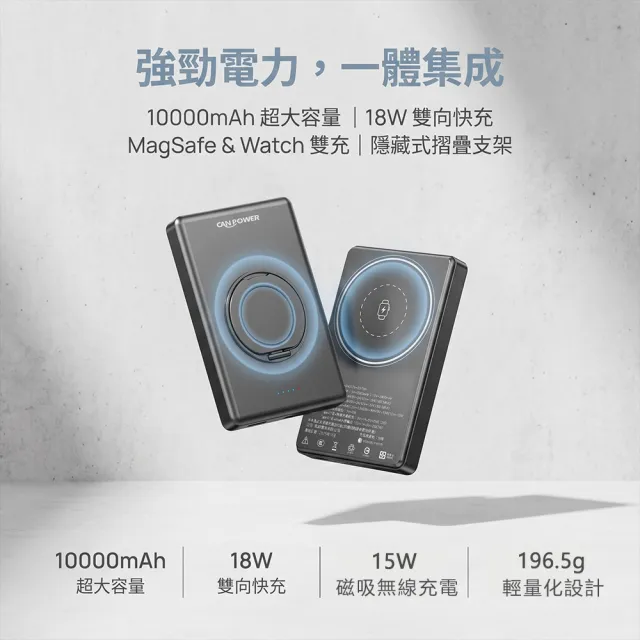 【RDi】2入 半固態防爆磁10000mAh吸行動電源 多款快充線 1米 3入組 傳輸線