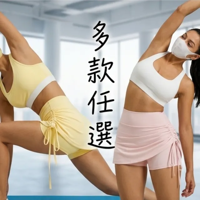 【巴黎精品】現貨+預購 瑜珈褲假兩件運動短裙抽縐高腰緊身褲內搭褲(防走光速乾健身跑步女短褲子7色f1aa12)