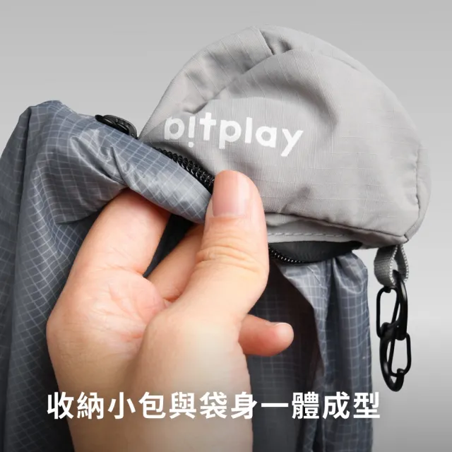 【bitplay】自收納斜背購物袋 (側背包/手提包/旅行/托特包)