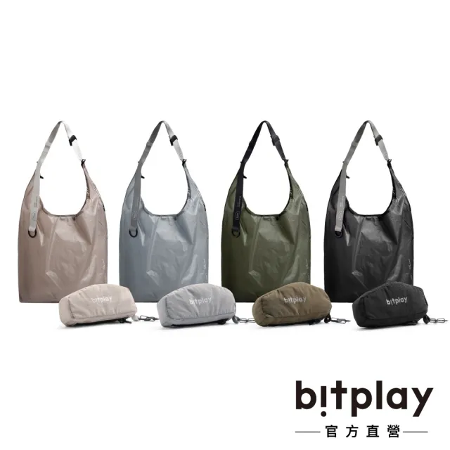 【bitplay】自收納斜背購物袋 (側背包/手提包/旅行/托特包)