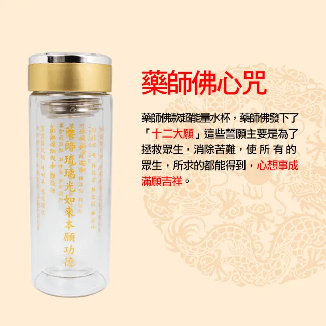 【林海陽】富貴旺財旺家能量最強水杯組