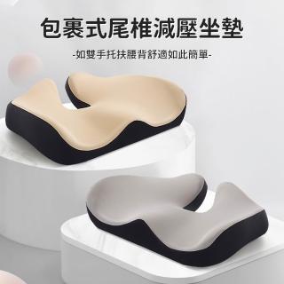 【SUNORO】人體工學包裹式坐墊 防滑 分割槽解壓 記憶棉護腰坐墊 尾椎支撐減壓墊 辦公室座墊 美臀坐墊