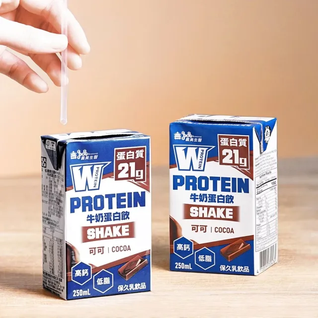 【義美生醫】W PROTEIN SHAKE牛奶蛋白飲-可可(250mL*30瓶)