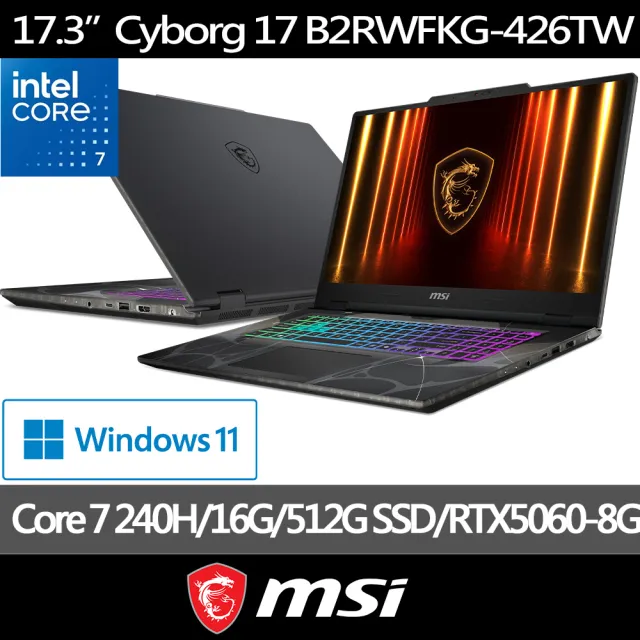 【MSI 微星】17吋 Core 7 RTX5060 電競筆電(Cyborg 17/Core 7-240H/16G/512GB SSD/W11/B2RWFKG-426TW)