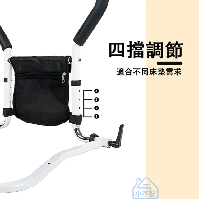 【小不記】可升降/可折疊/起身扶手架/床邊扶手 安全扶手 老人床邊扶手 起床助力器 孕婦防摔 床邊護欄