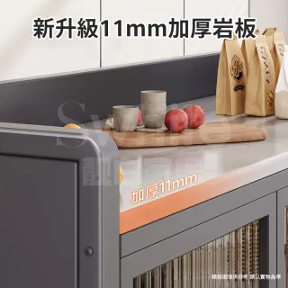 【靚白家居】岩板四層對開門餐廚櫃 100公分 S623(餐櫃 電器櫃 餐邊櫃 中島櫃 廚房置物櫃 置物櫃 收納櫃)