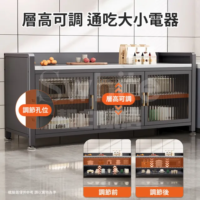 【靚白家居】岩板四層對開門餐廚櫃 100公分 S623(餐櫃 電器櫃 餐邊櫃 中島櫃 廚房置物櫃 置物櫃 收納櫃)