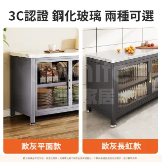 【靚白家居】岩板對開門餐廚櫃 120公分 鋼化玻璃(餐櫃 電器櫃 餐邊櫃 中島櫃 廚房置物櫃 置物櫃 收納櫃)